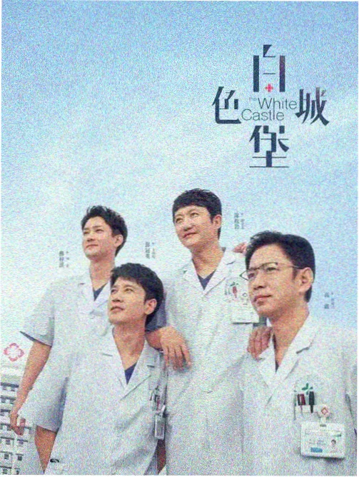 小欢喜 家庭教育高分剧
