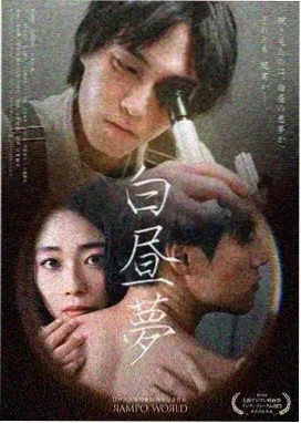 小舍得 教育家庭剧